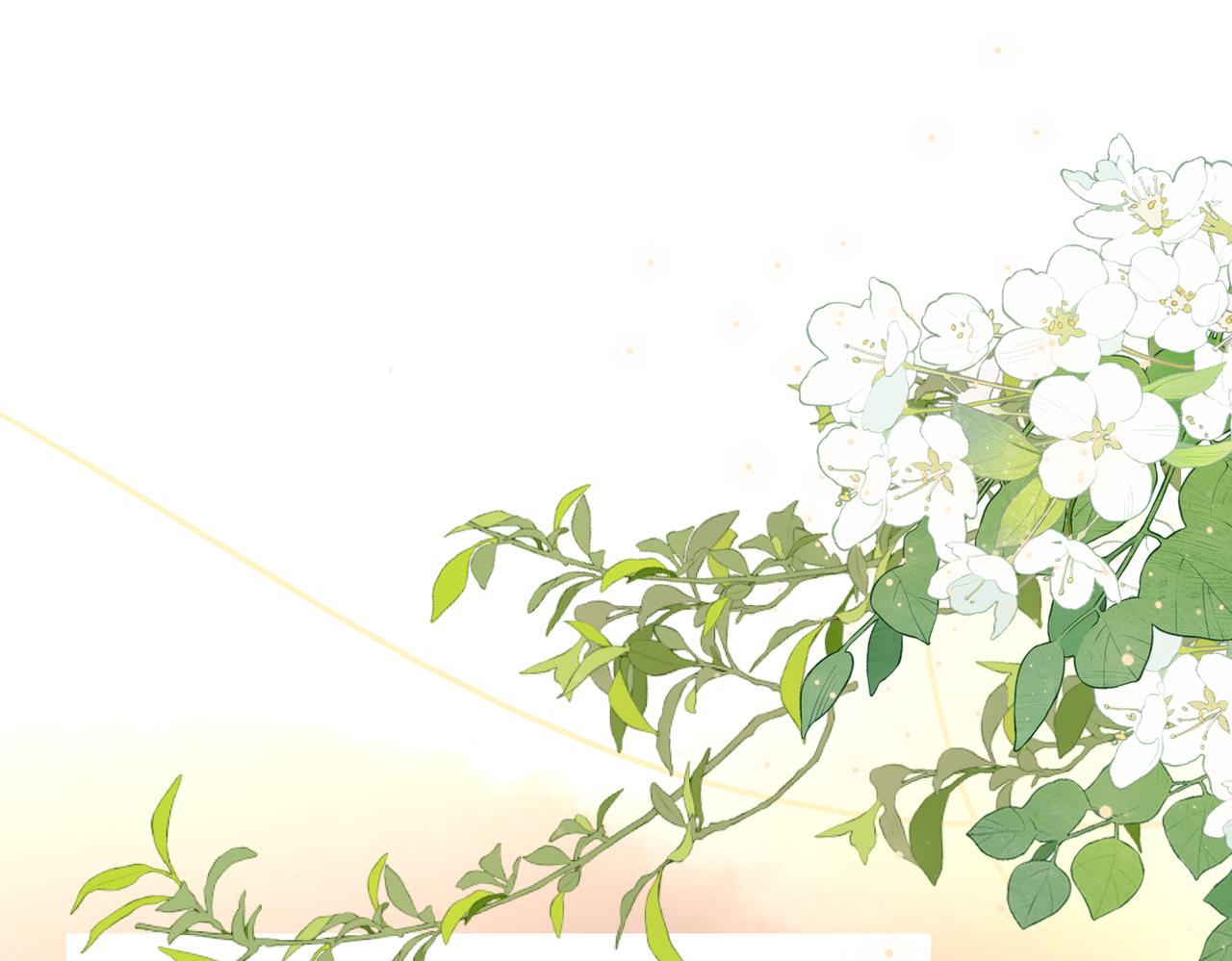 第75话 影帝的茶艺课堂3