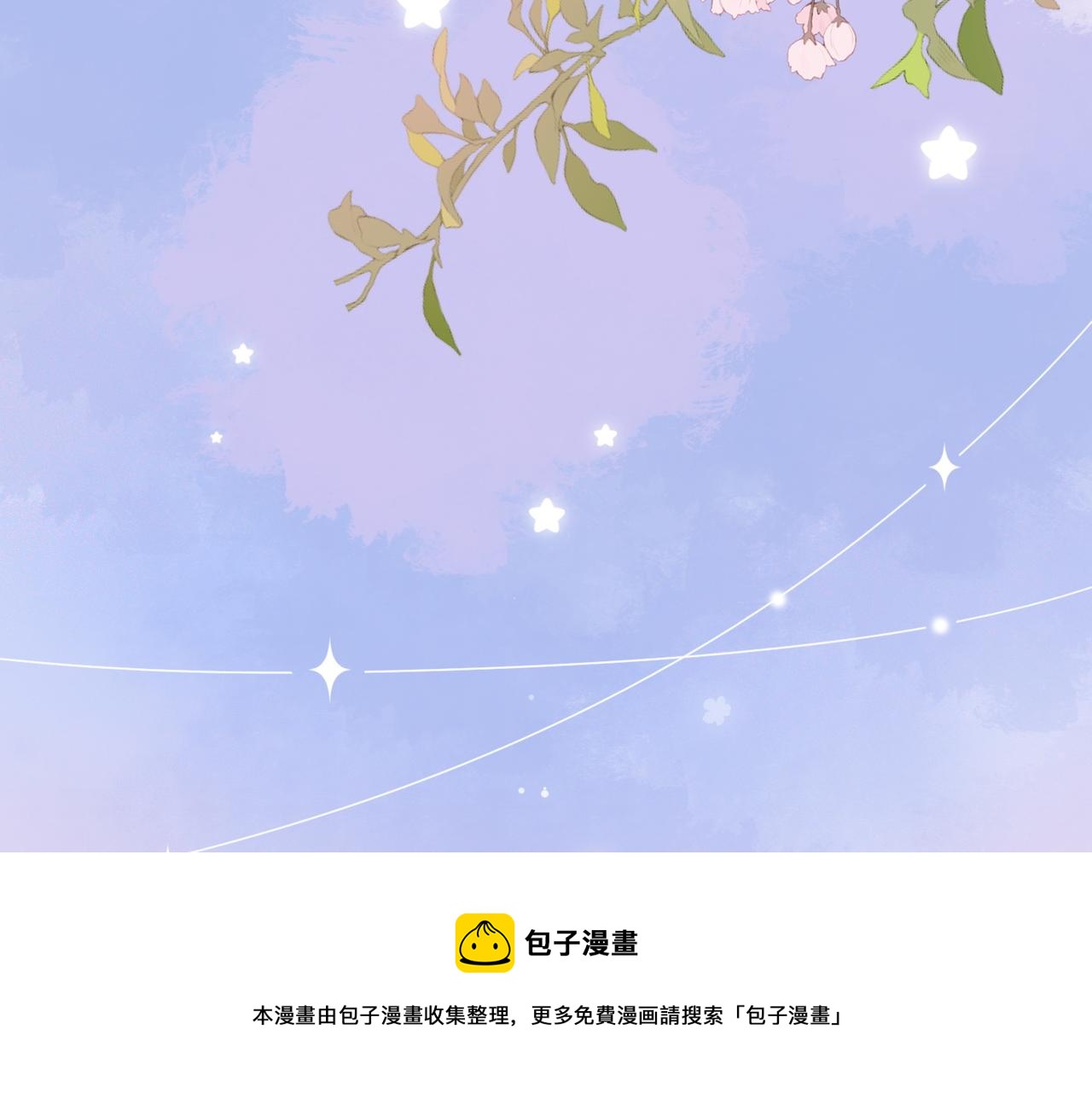第92话 你好，男朋友49
