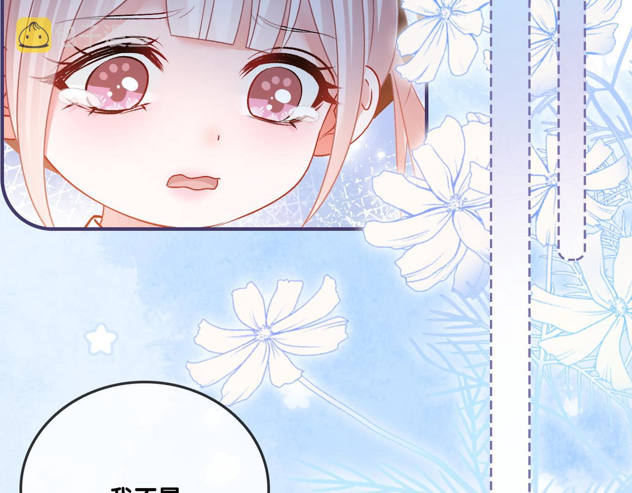 第65话 吃醋的嘴硬兔兔72