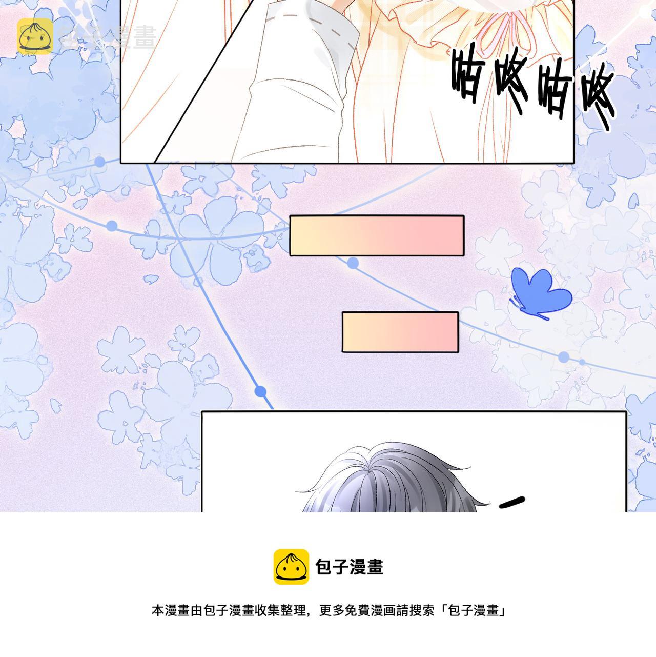 第11话 兔兔生病了？！56