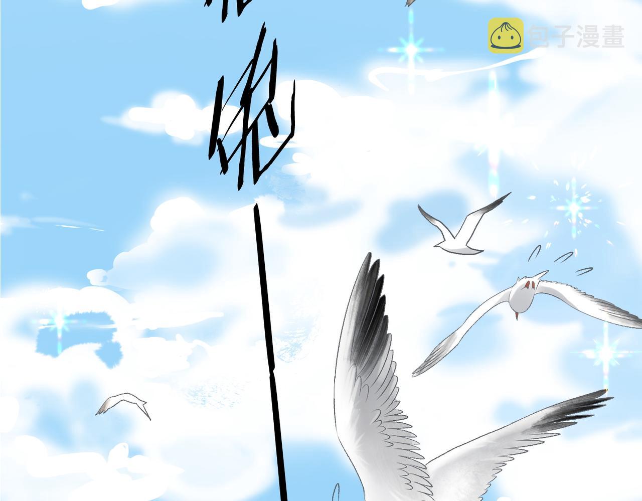 第69话 兔兔登顶~60