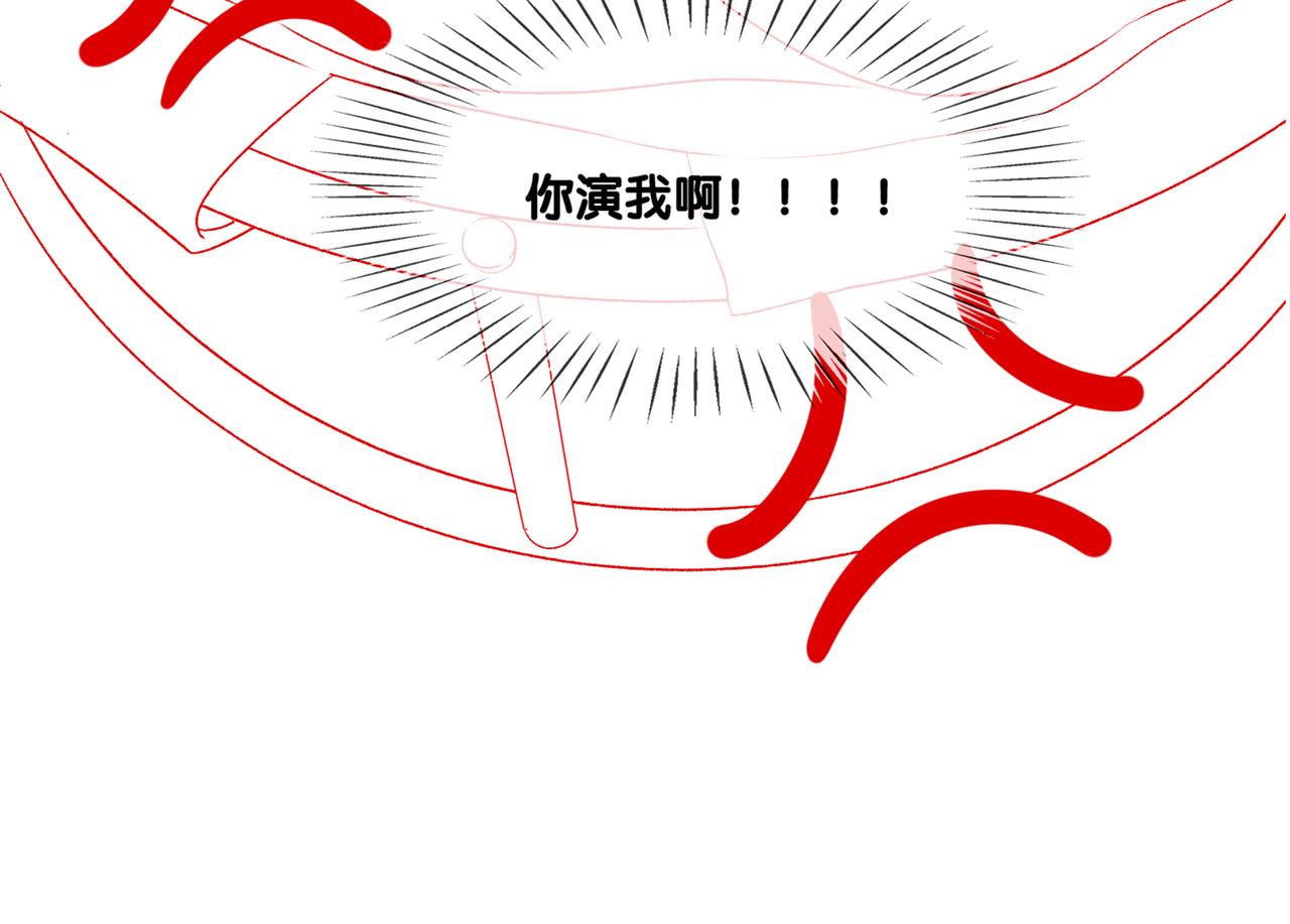 第18话 “绿茶”对决134