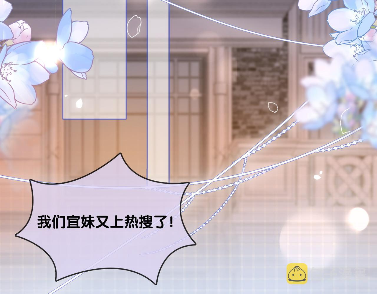 第7话 舞台新技能点亮94