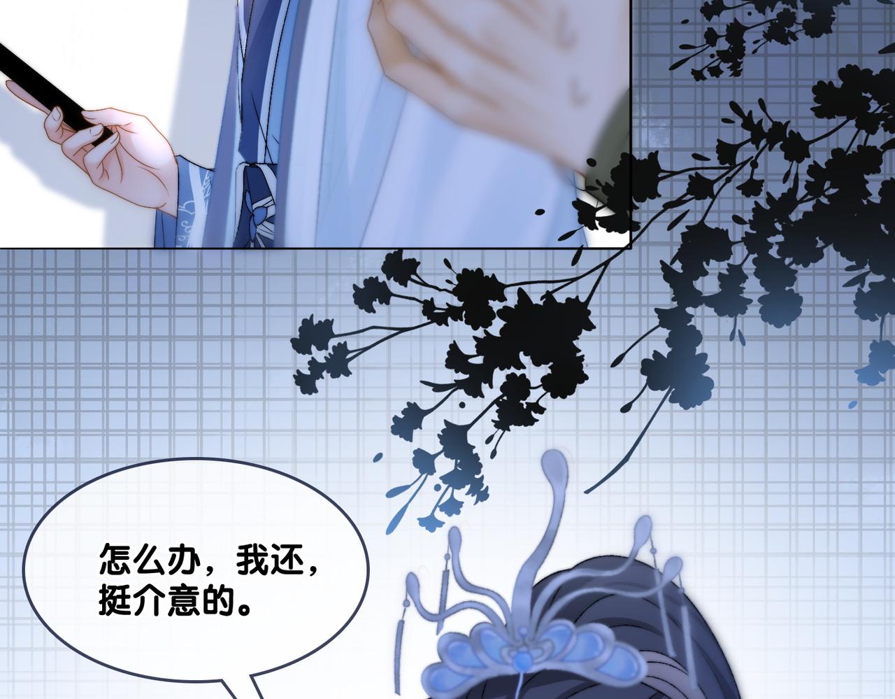 第89话 惊艳古装41