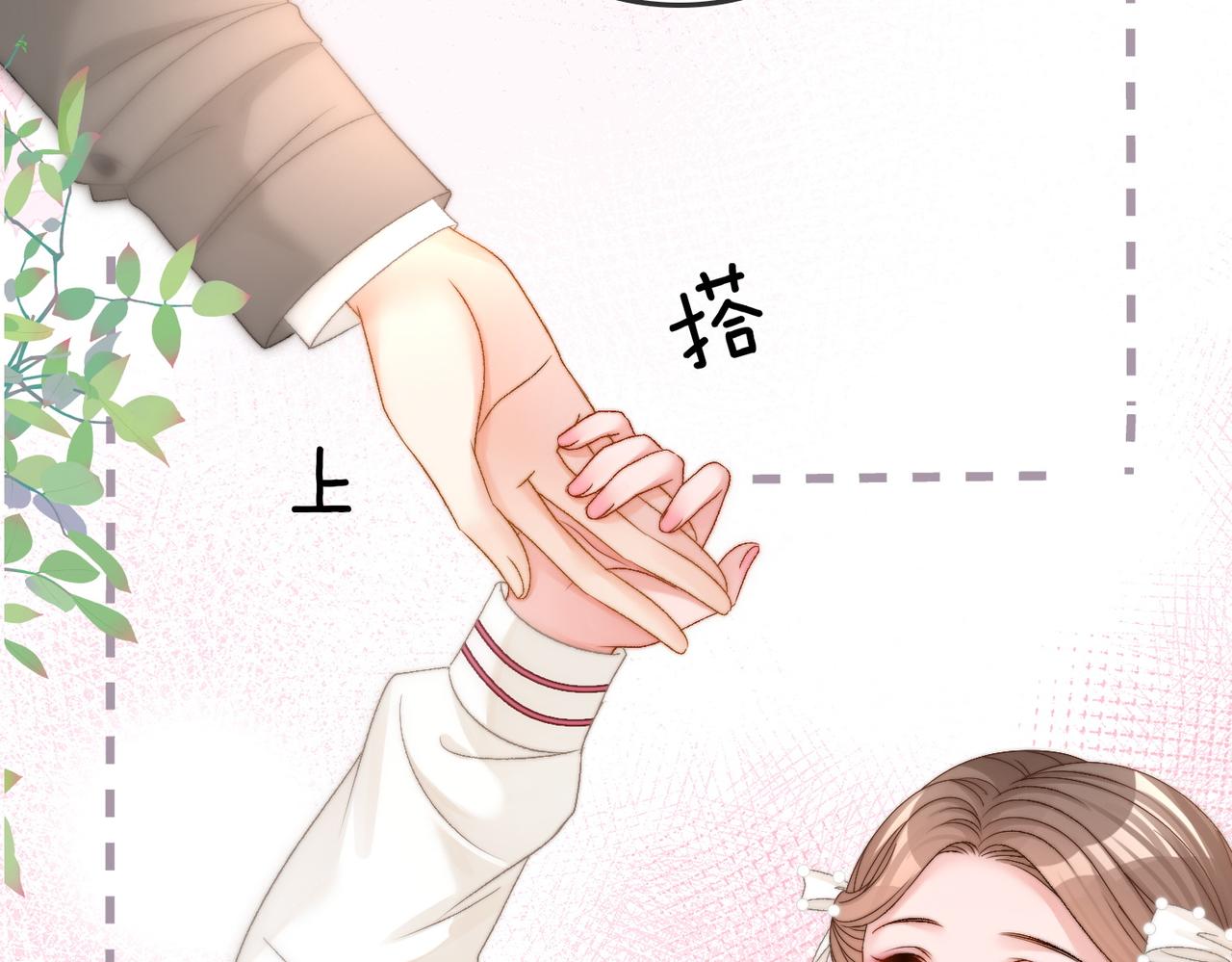 第88话 哥哥的“原则”39