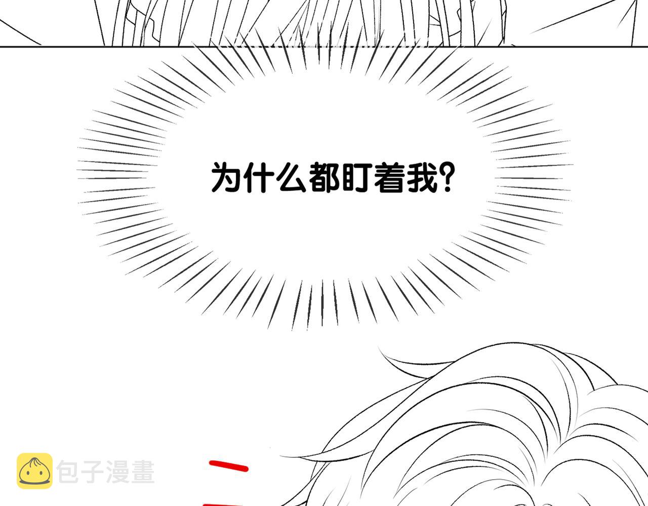 第35话 更难拿下的是哥哥110