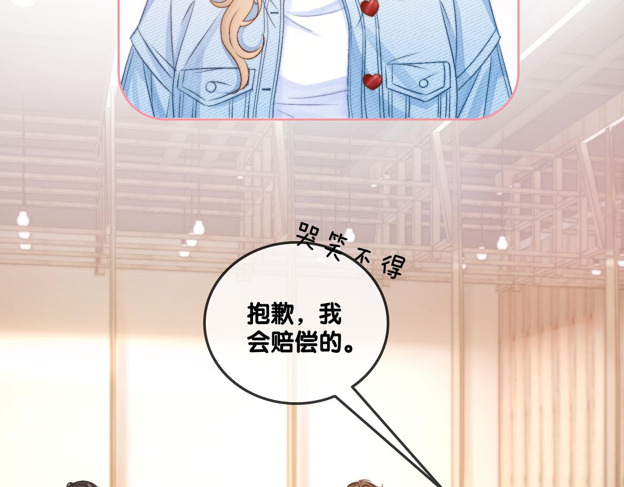 第79话 宜妹带飞全队~7