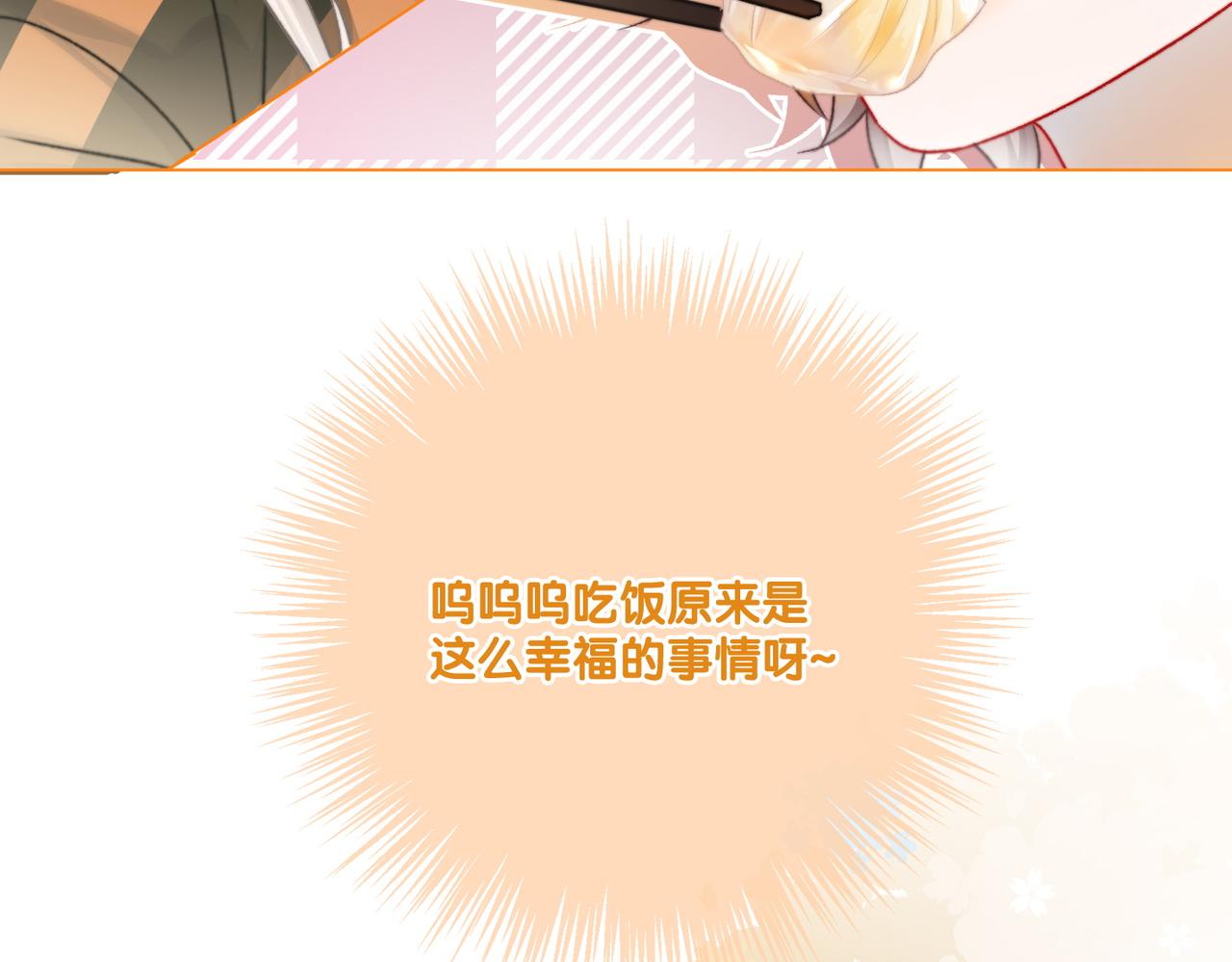第12话 针灸55