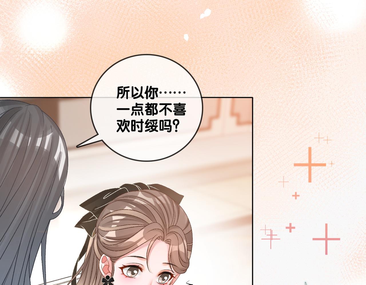 第66话 真相5