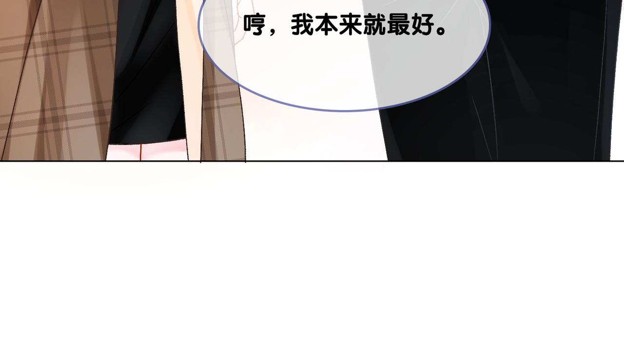 第17话 桌游开始~33