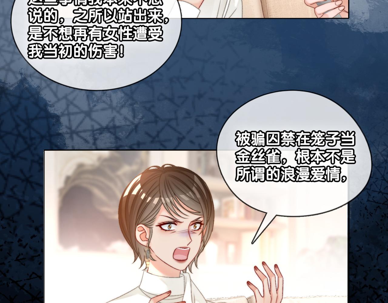 第94话 永远的依靠64