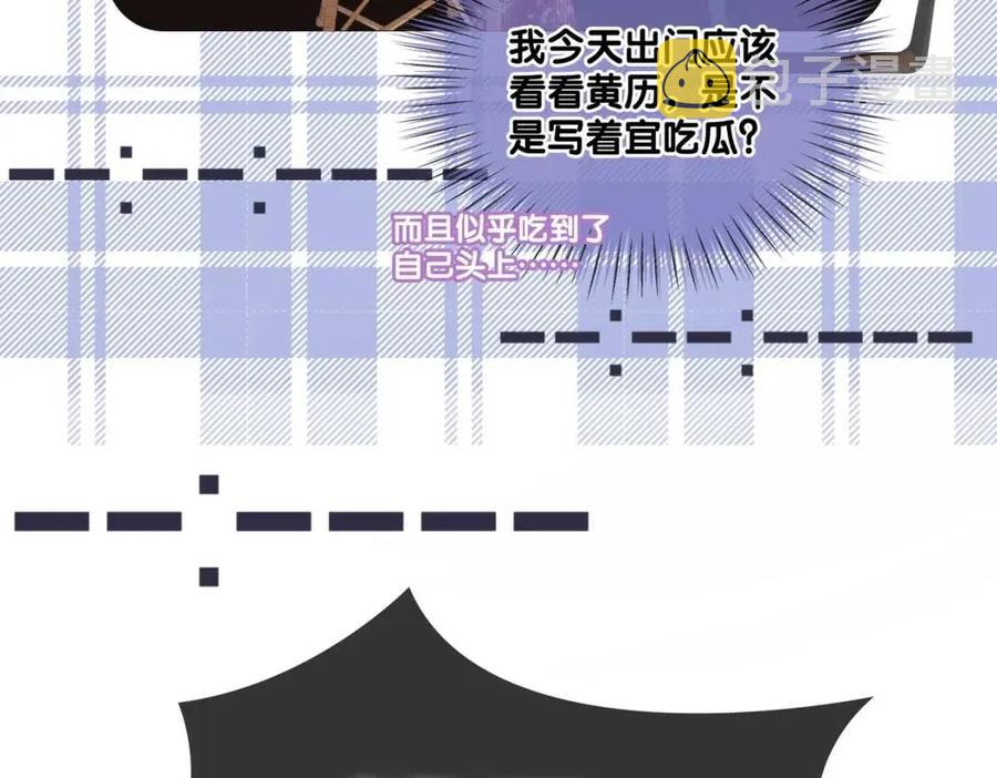 第5话 红毯解围81