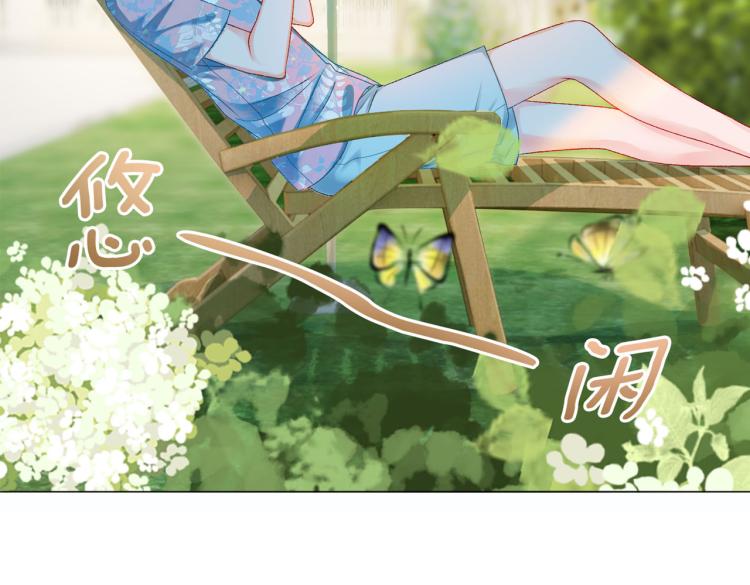 第5话 又上热搜！105