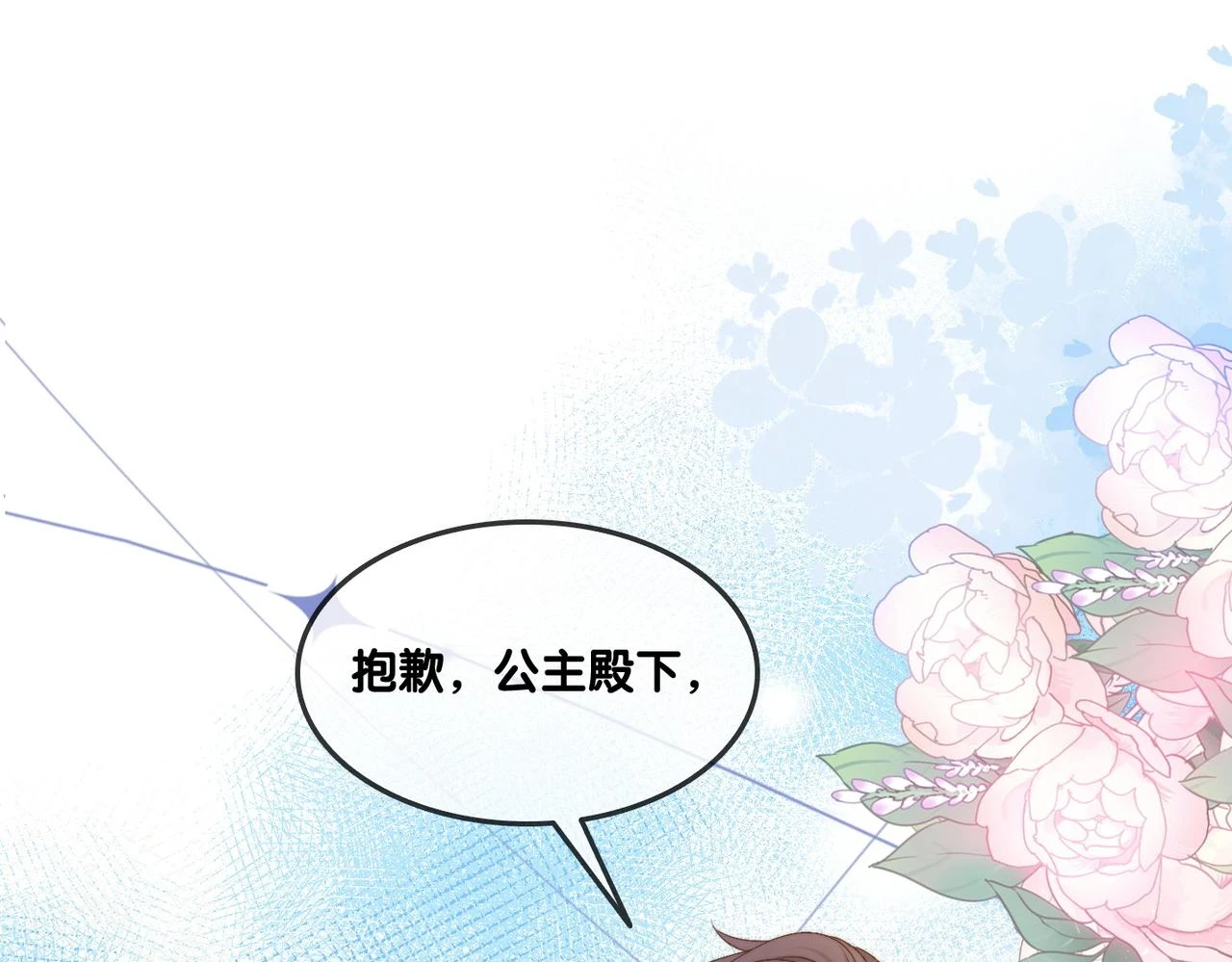第100话 一吻定情23