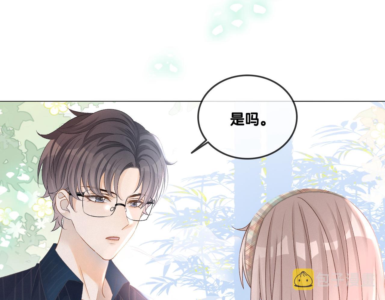 第25话 识破白莲61