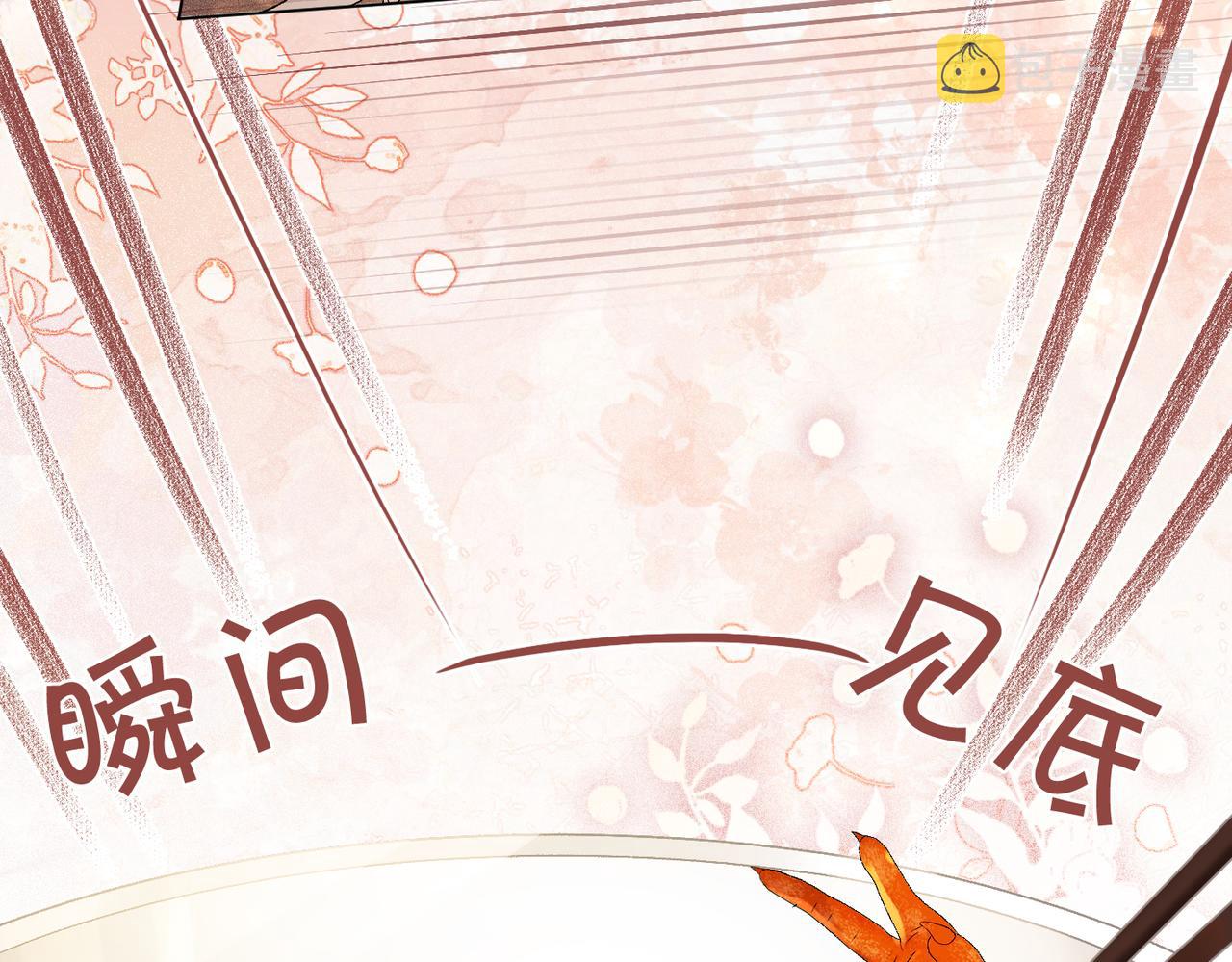 第74话 攻略傲娇闺蜜37