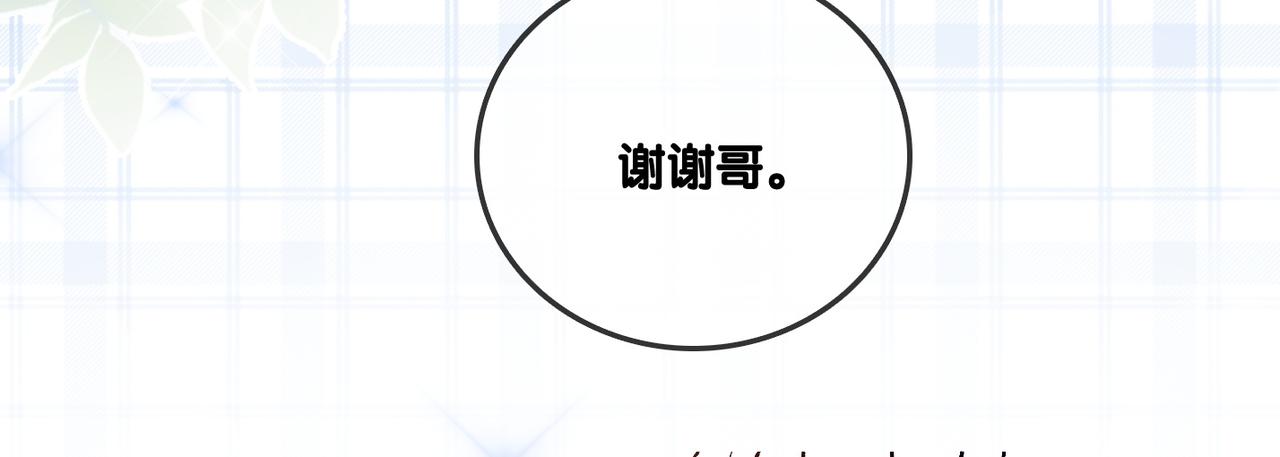 第14话 护兔狂魔102