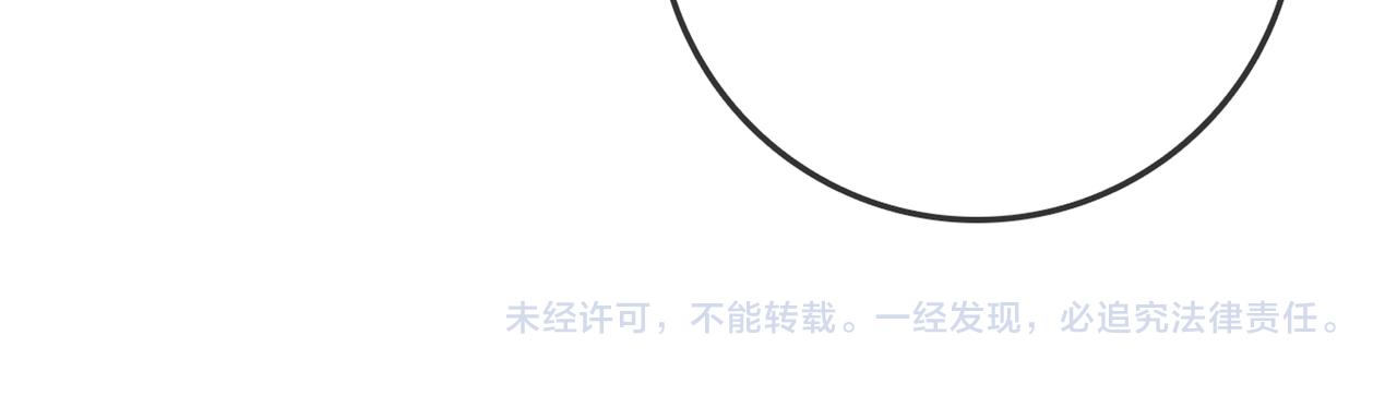 第45话 粉红色兔兔号101