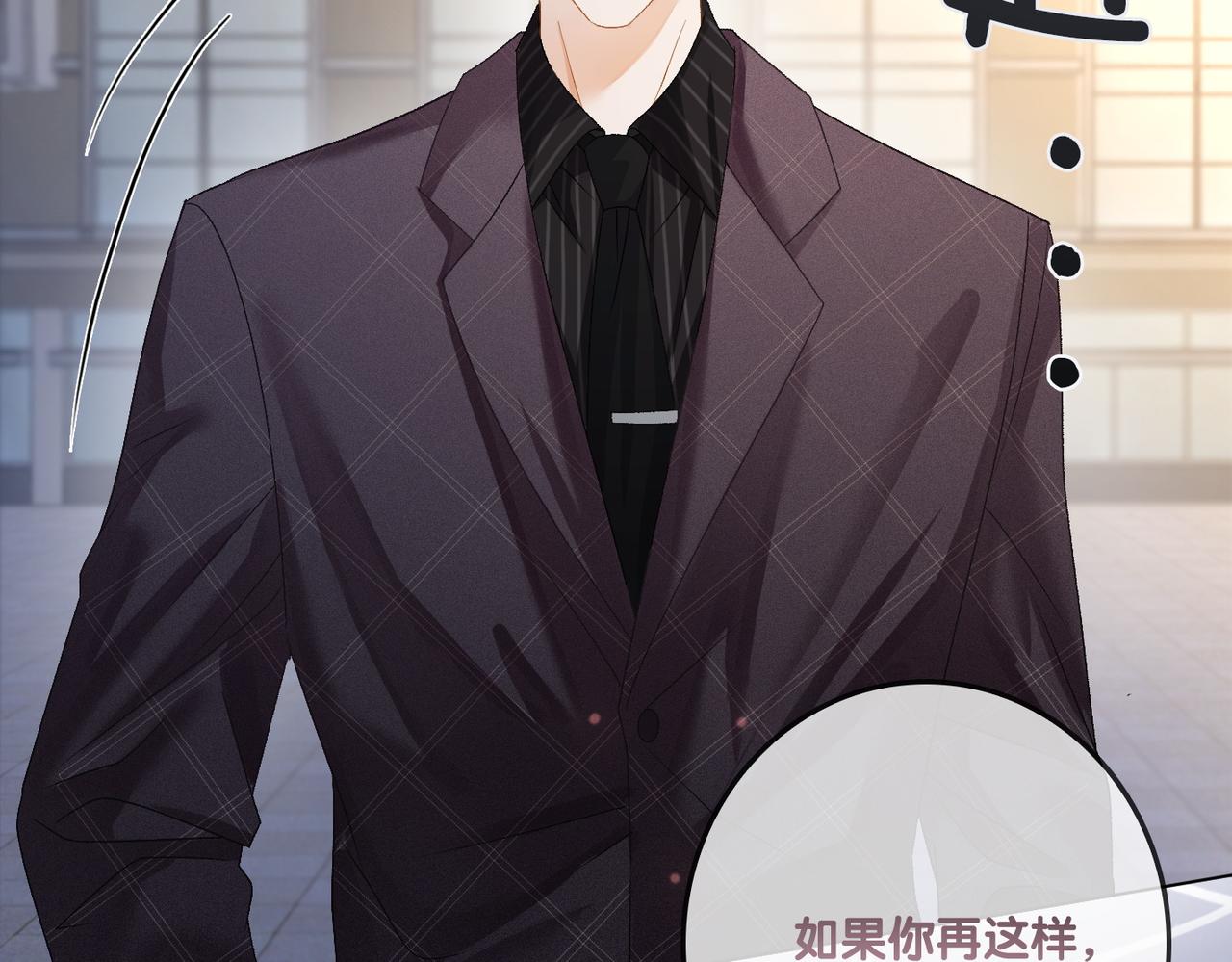 第53话疯狂的私生饭84