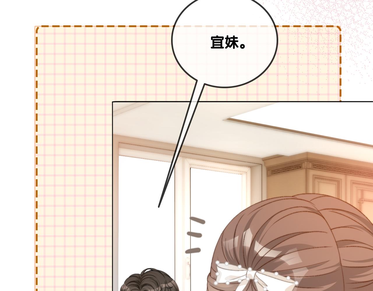 第88话 哥哥的“原则”59