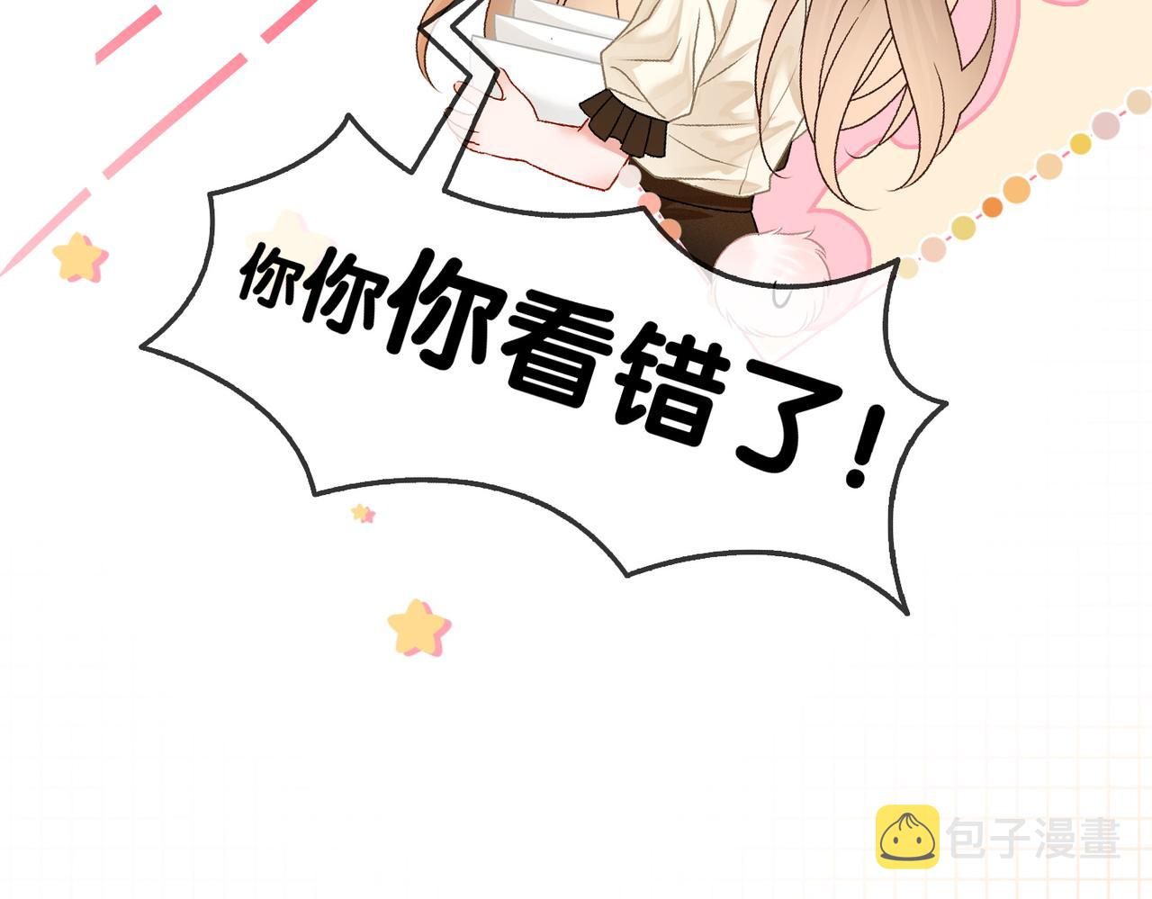 第69话 兔兔登顶~11