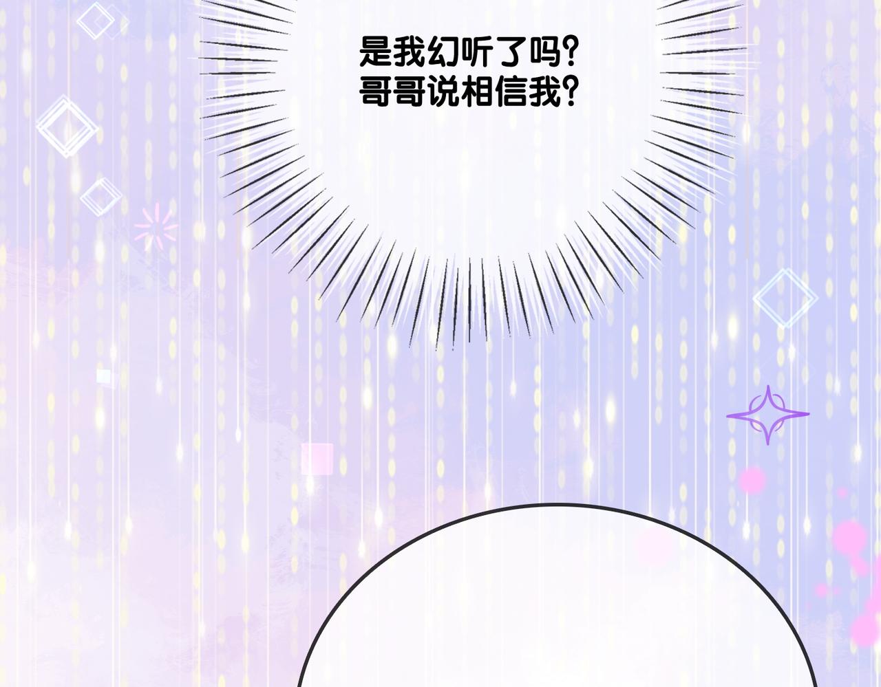 第34话 “受伤”的总是小猫咪95