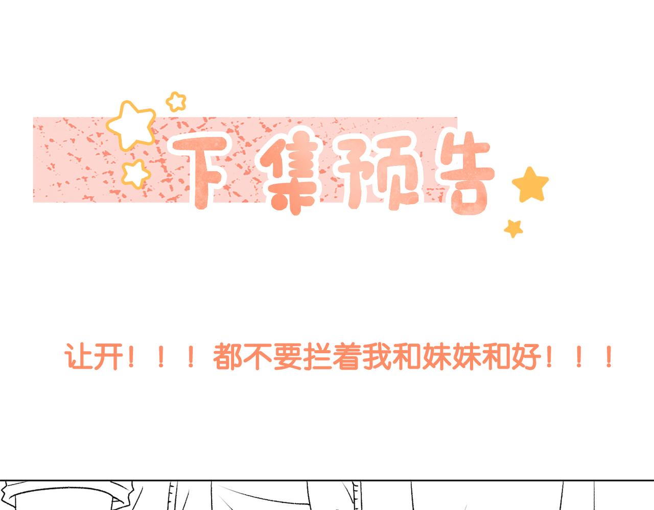 第15话 灵感重归125