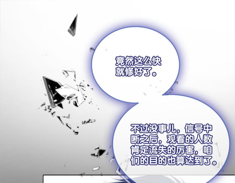 第13话 “绿茶”影帝？12