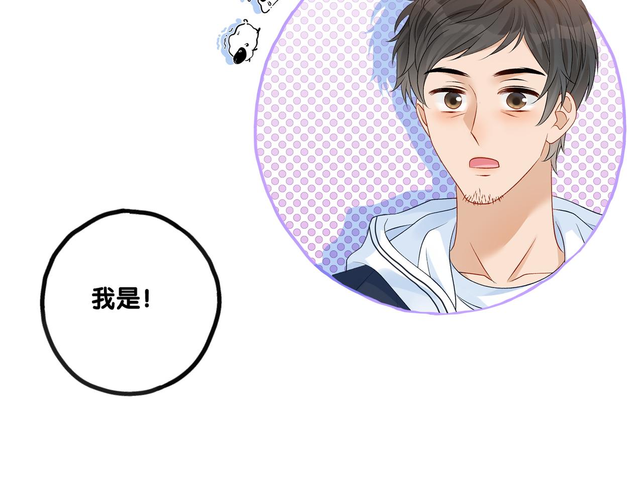 第73话 兔兔的理想型8