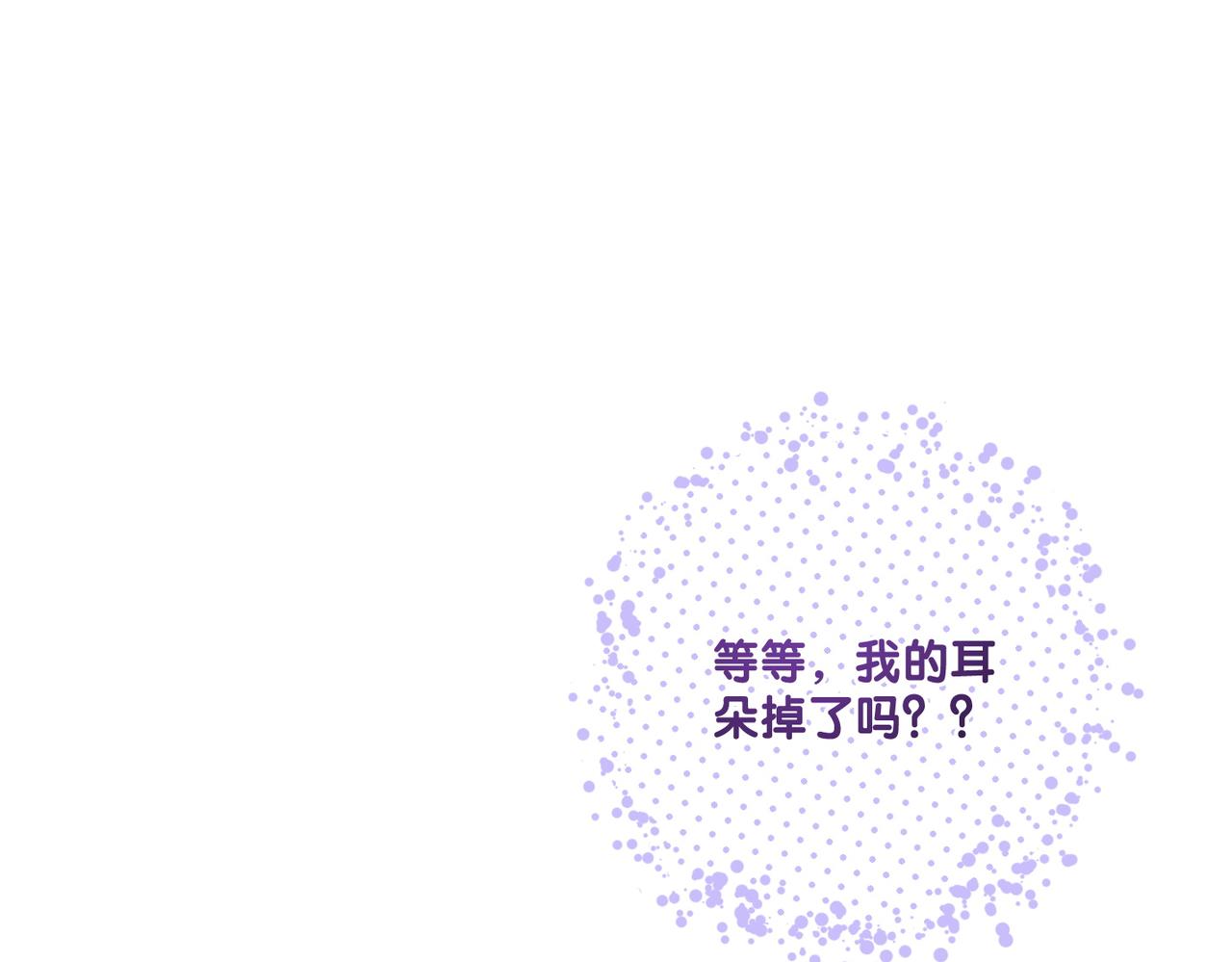 第19话 “女友”外套？27
