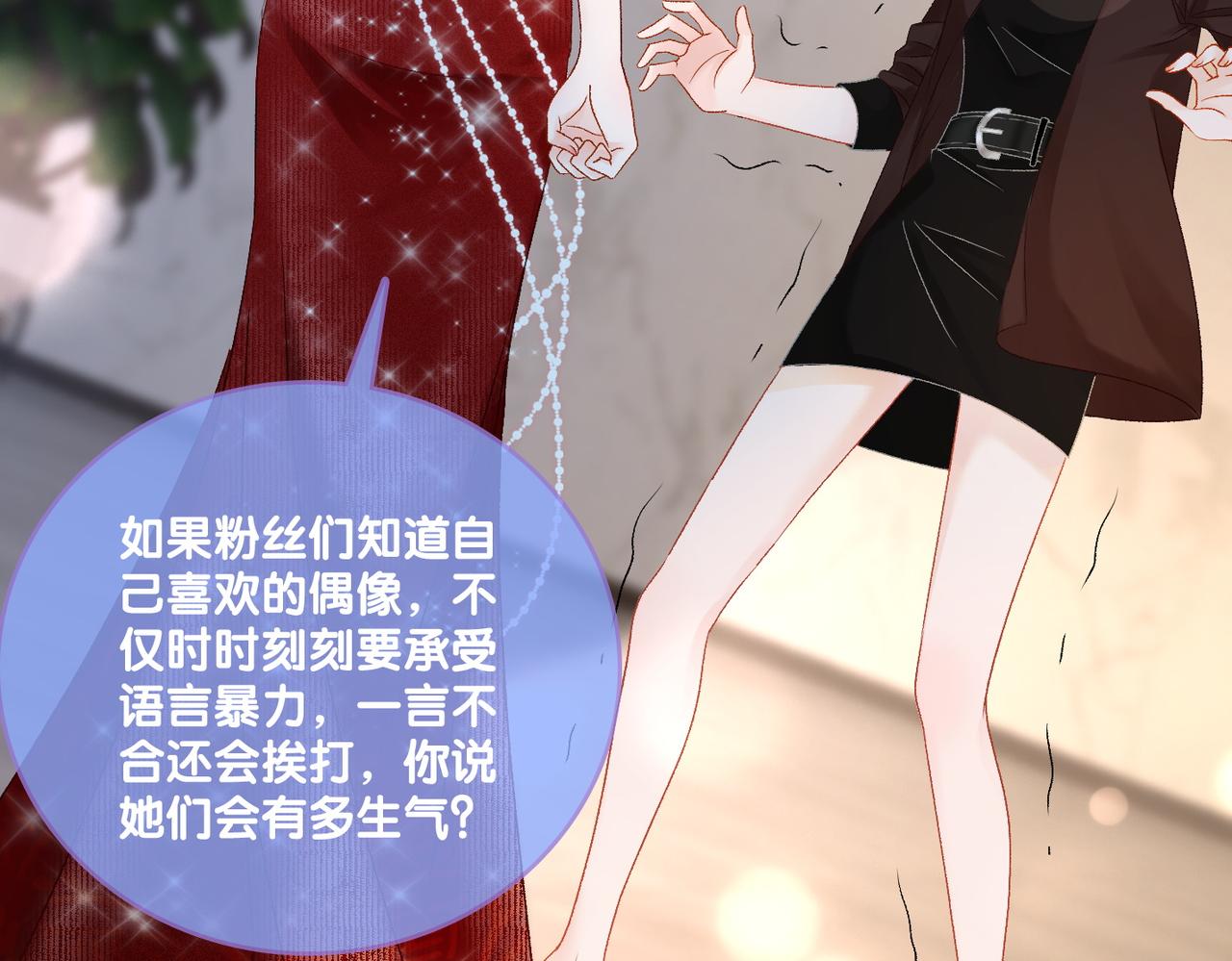 第6话 超A兔兔上线68