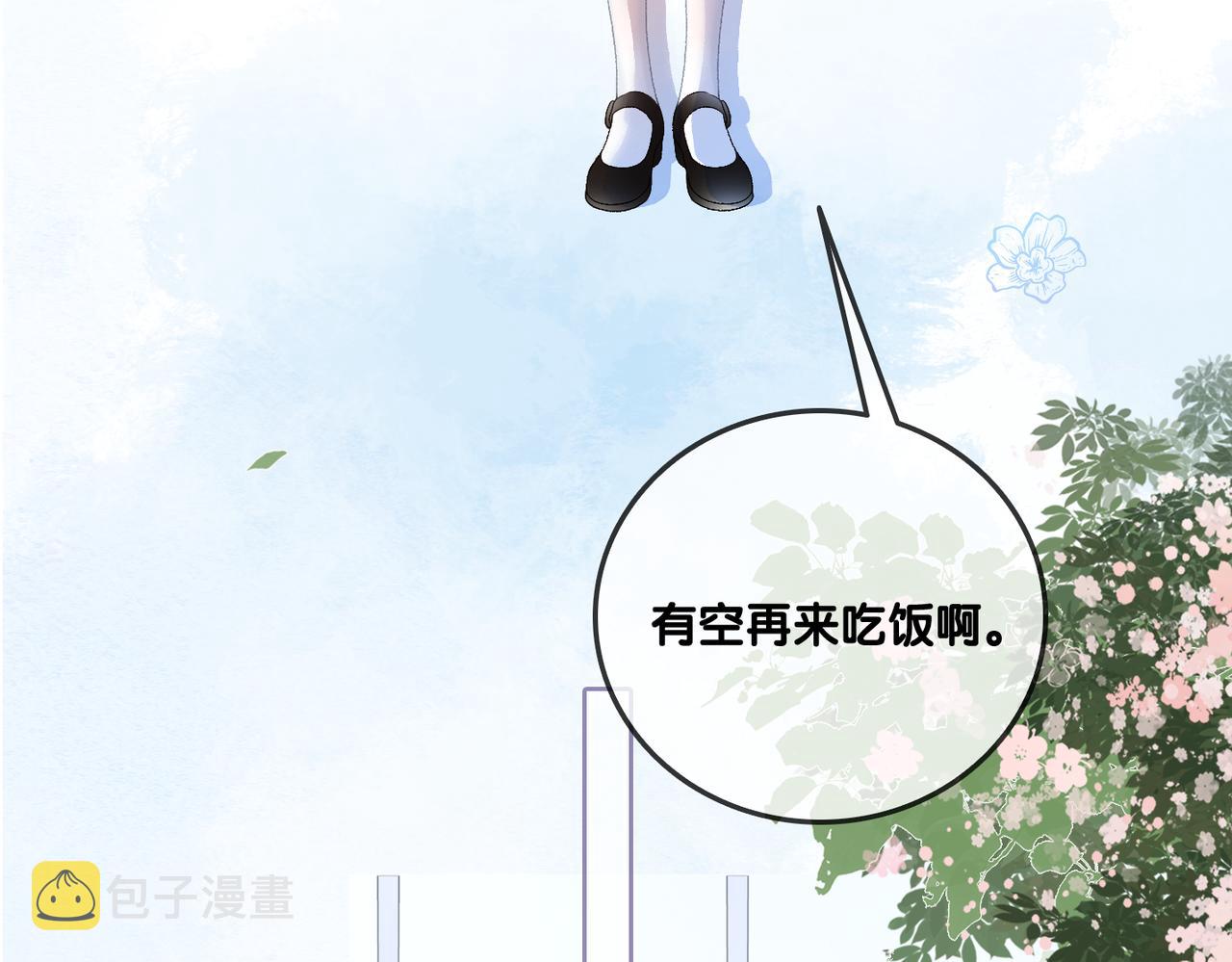 第75话 影帝的茶艺课堂37