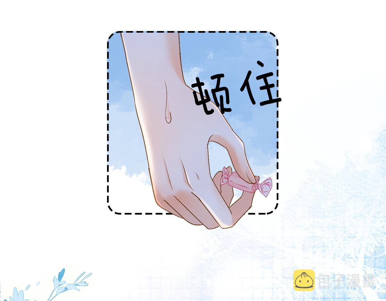 第56话最好的妹妹52