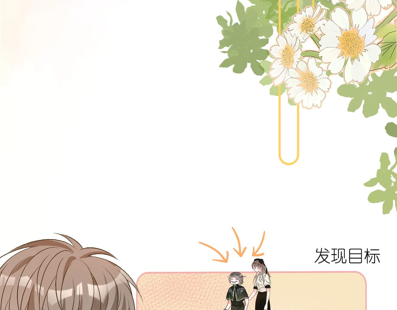 第69话 兔兔登顶~56
