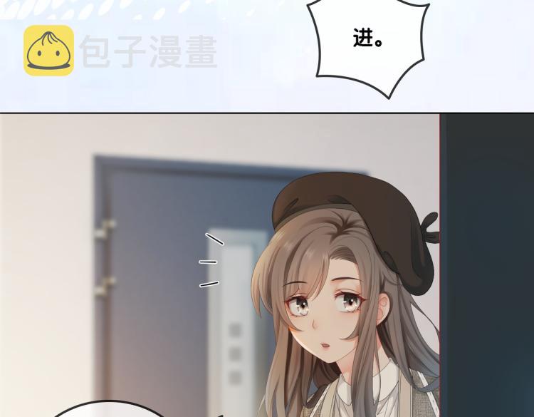 第1话 不小心睡了个男人？140