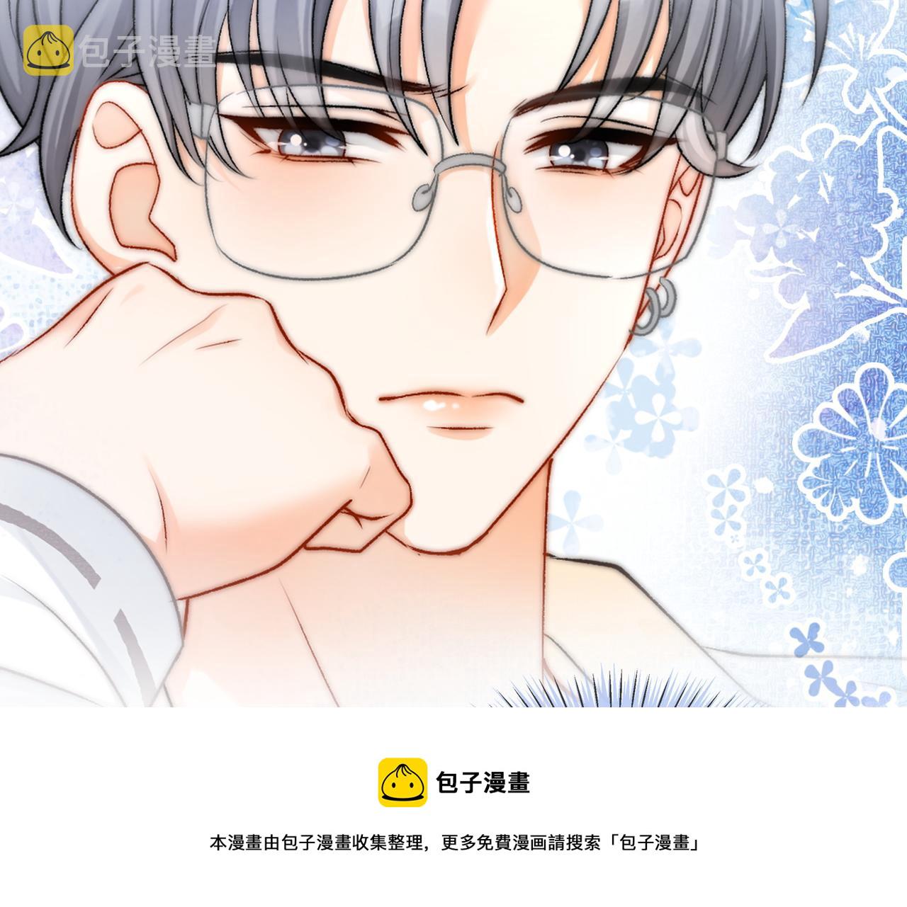 第23话 吃猫猫的醋30