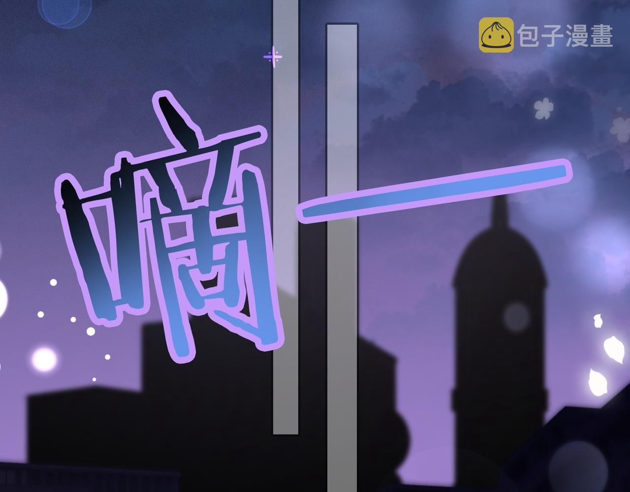 第43话 我嗑我自己76