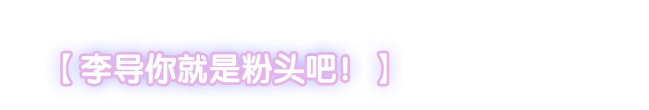 第60话兔兔害羞81