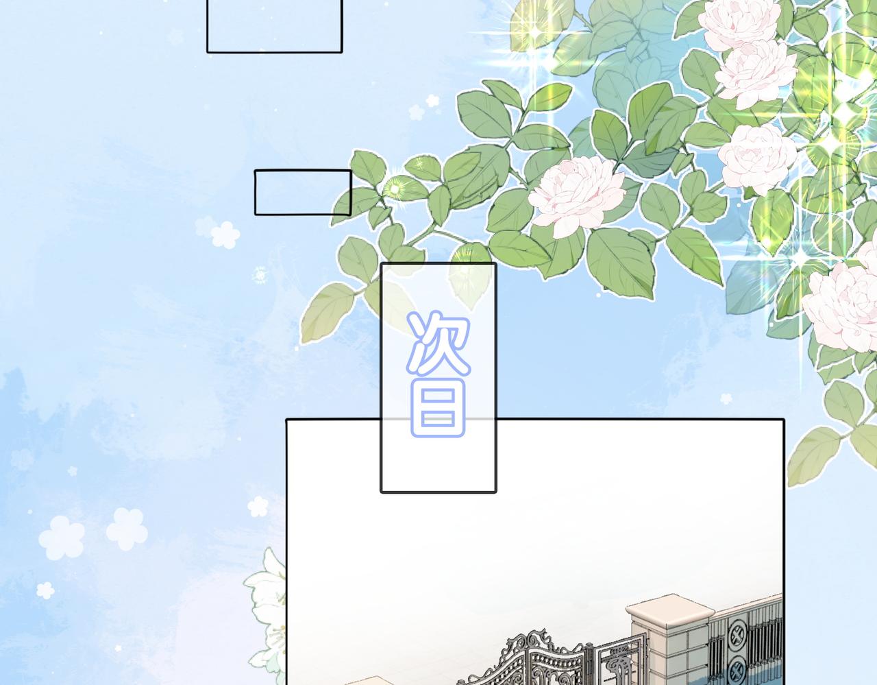 第64话 时绥有女儿？！76