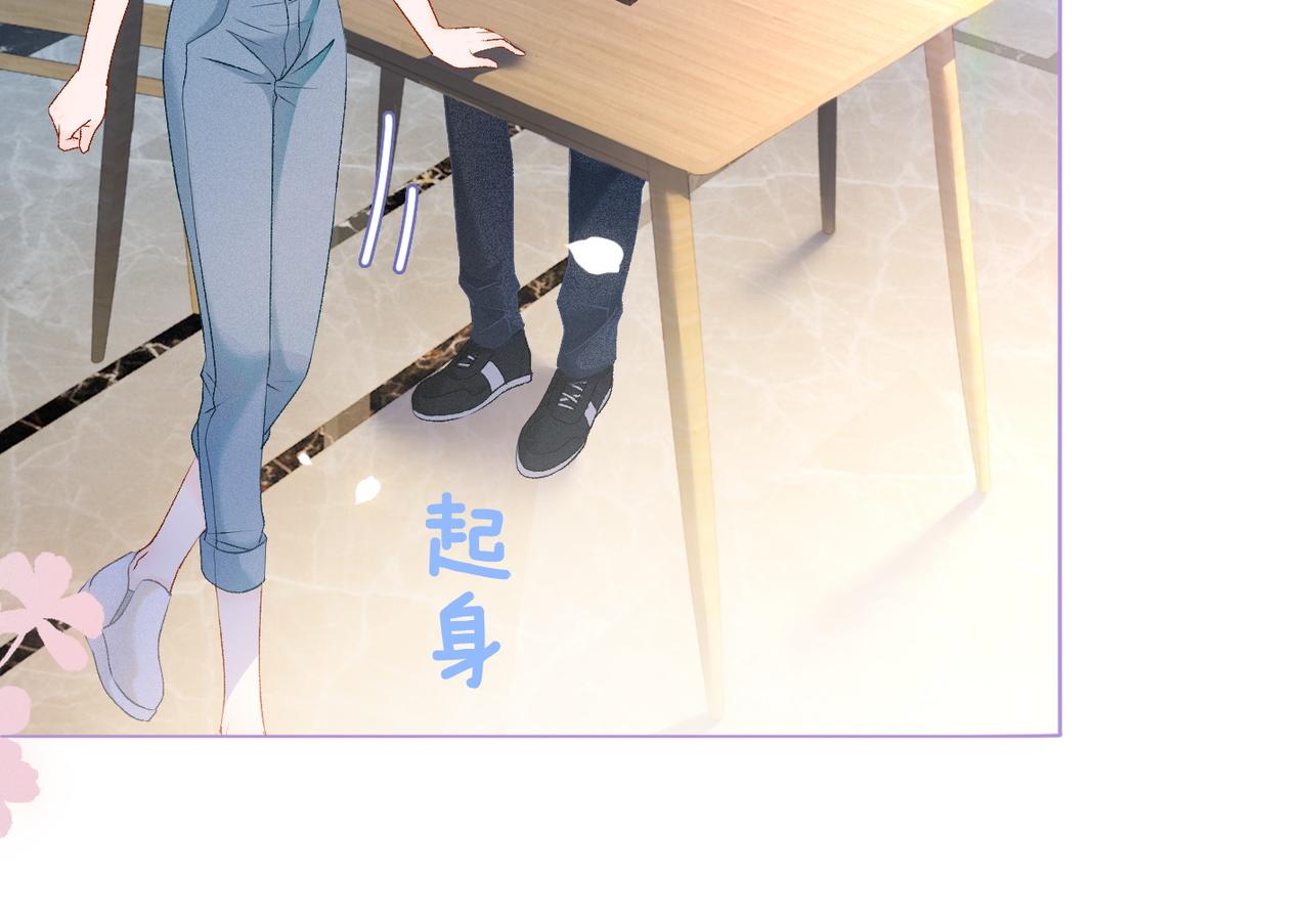 第15话 醋桶再次上线60