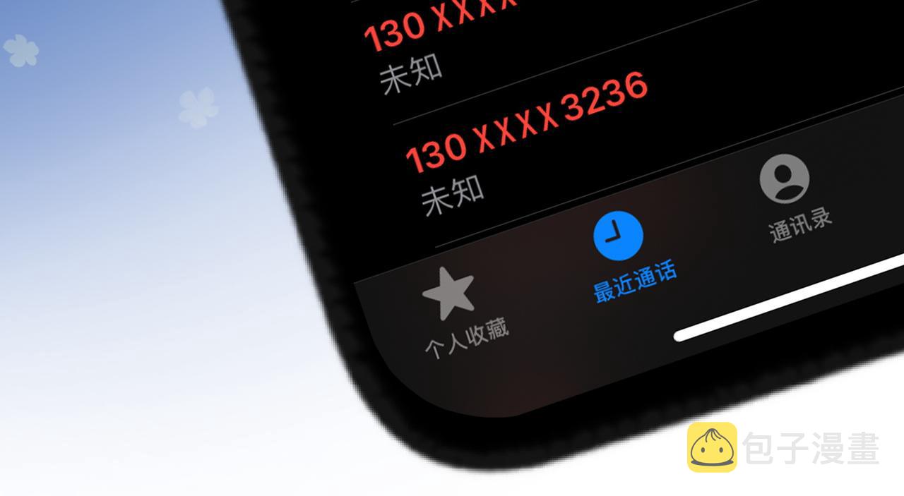 第48话 大哥上线~101