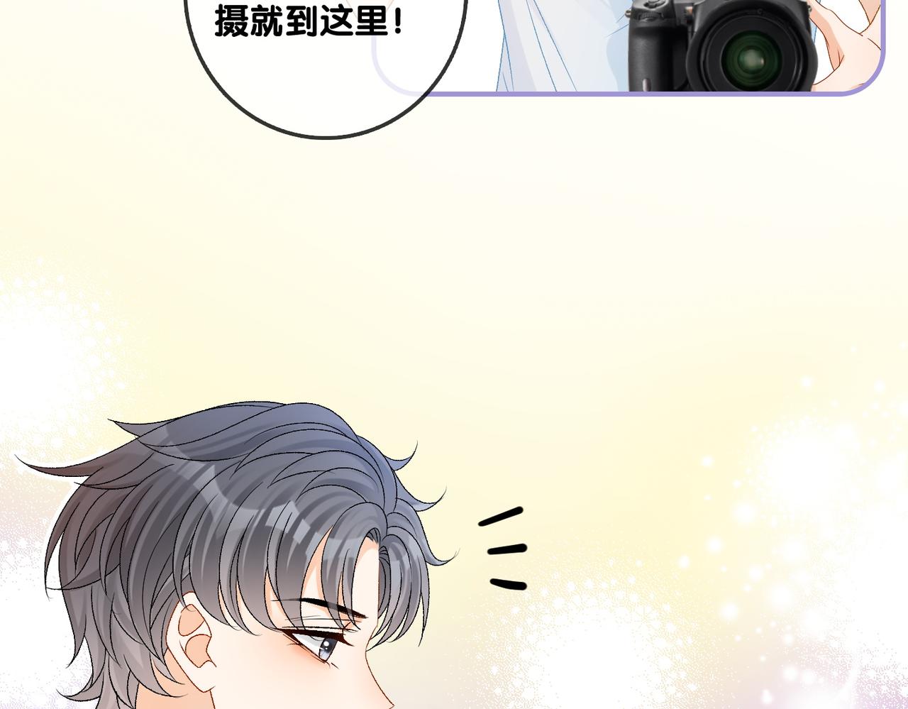 第51话 影帝碰瓷现场？58