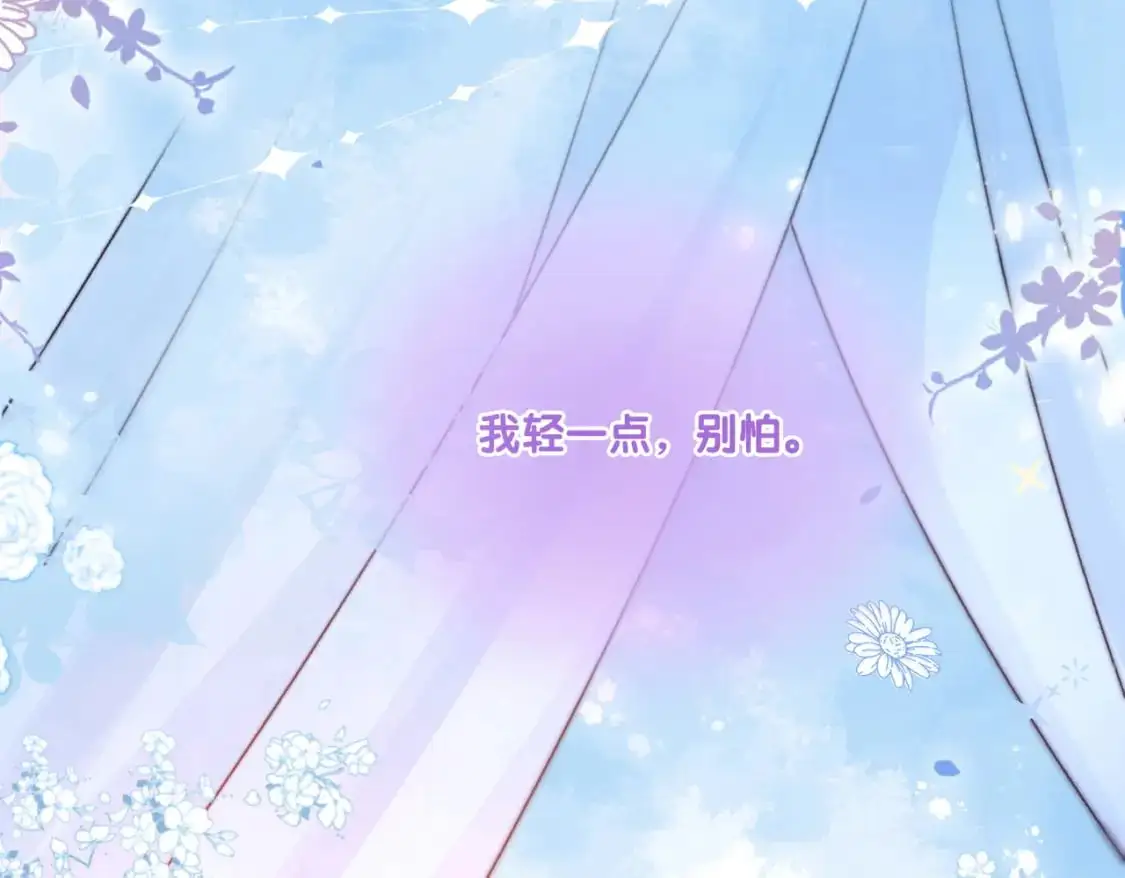 第101话 甜蜜暴击79