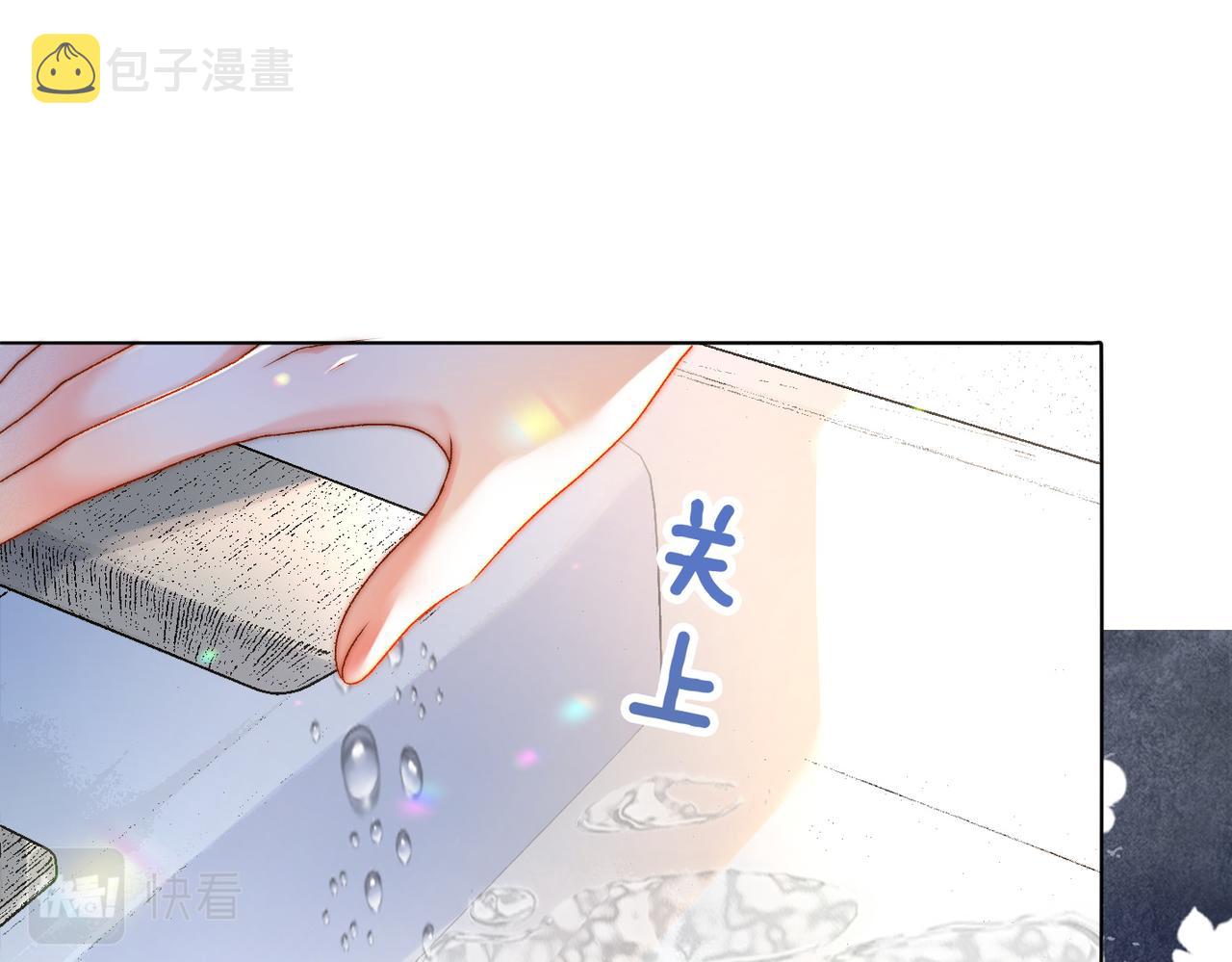 第31话 小脑斧受伤了？26
