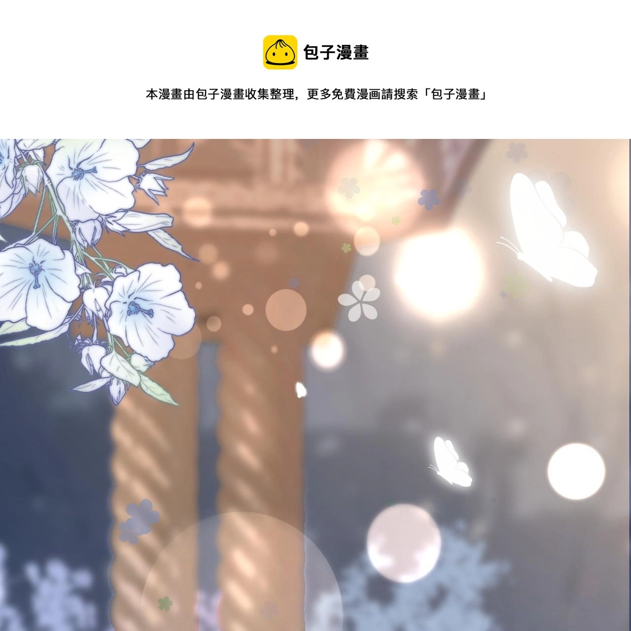 第36话 你长大了102