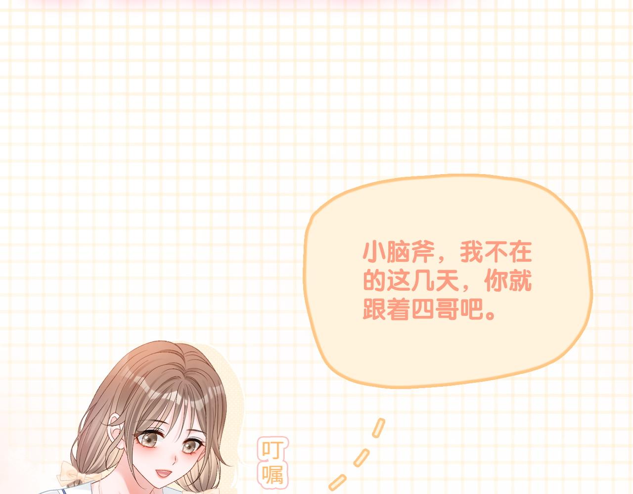 第46话 海底约会16