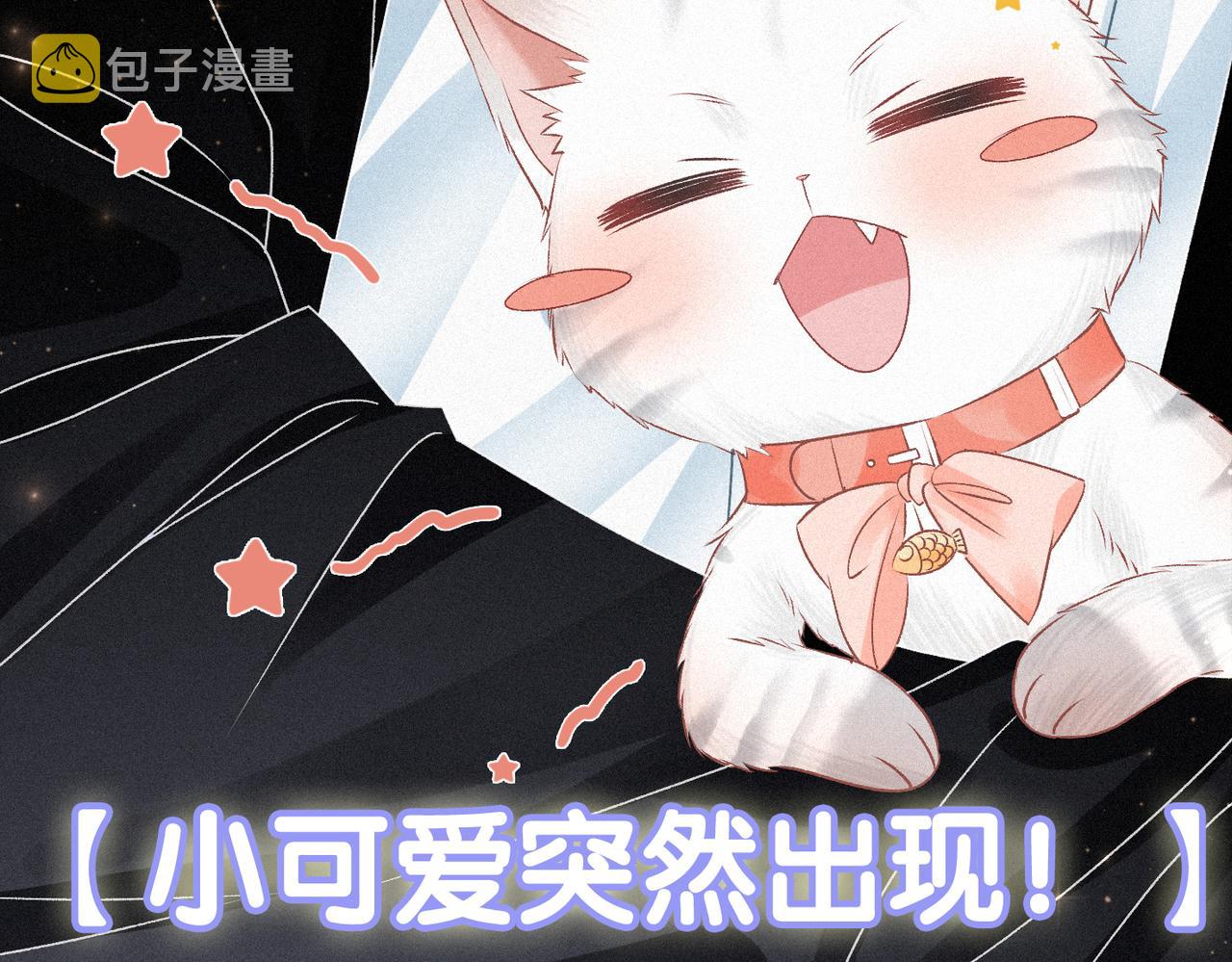 第35话 哥哥的托付6