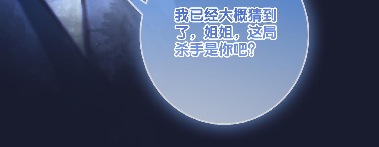 第18话 宠兔现场22
