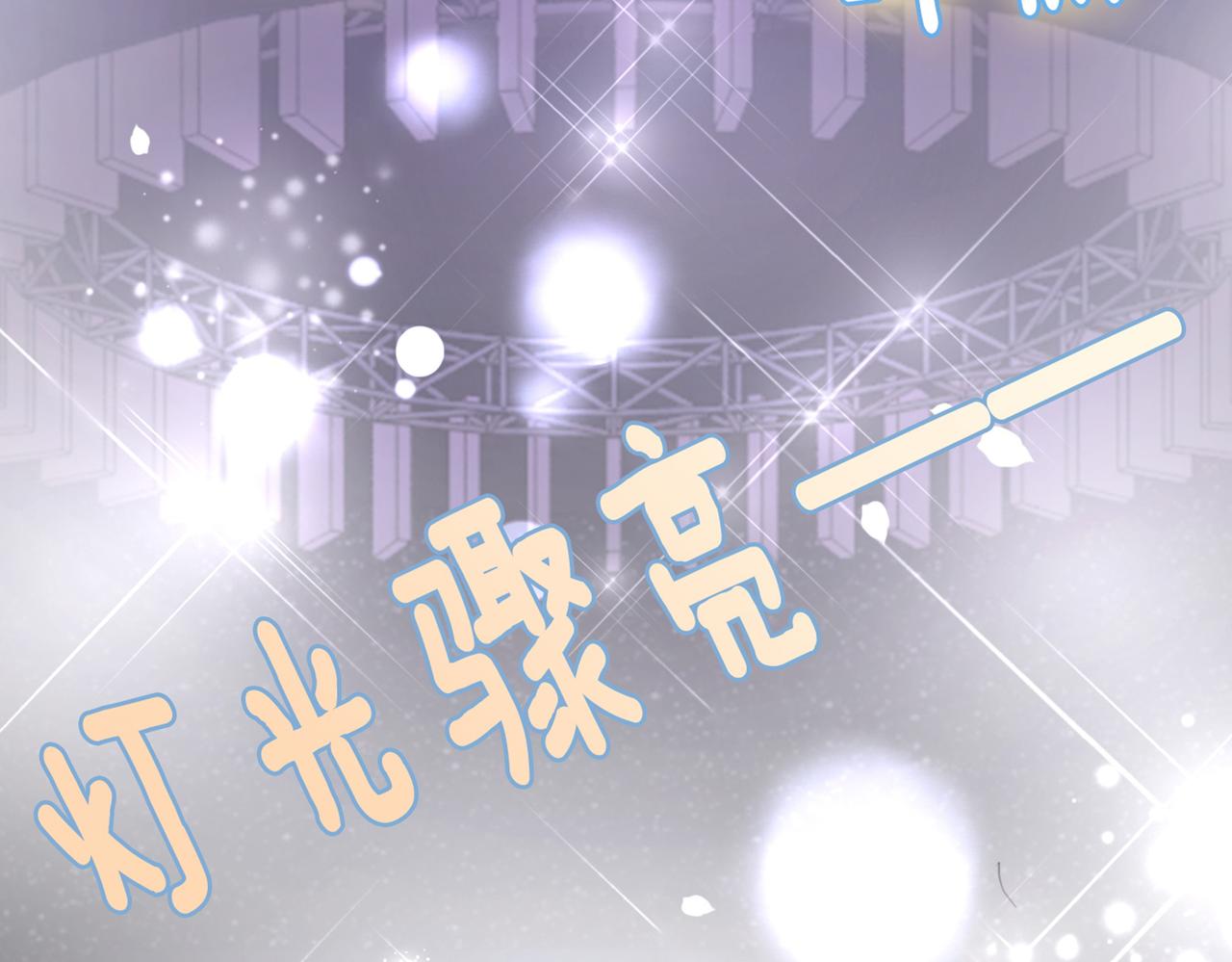 第6话 超A兔兔上线105