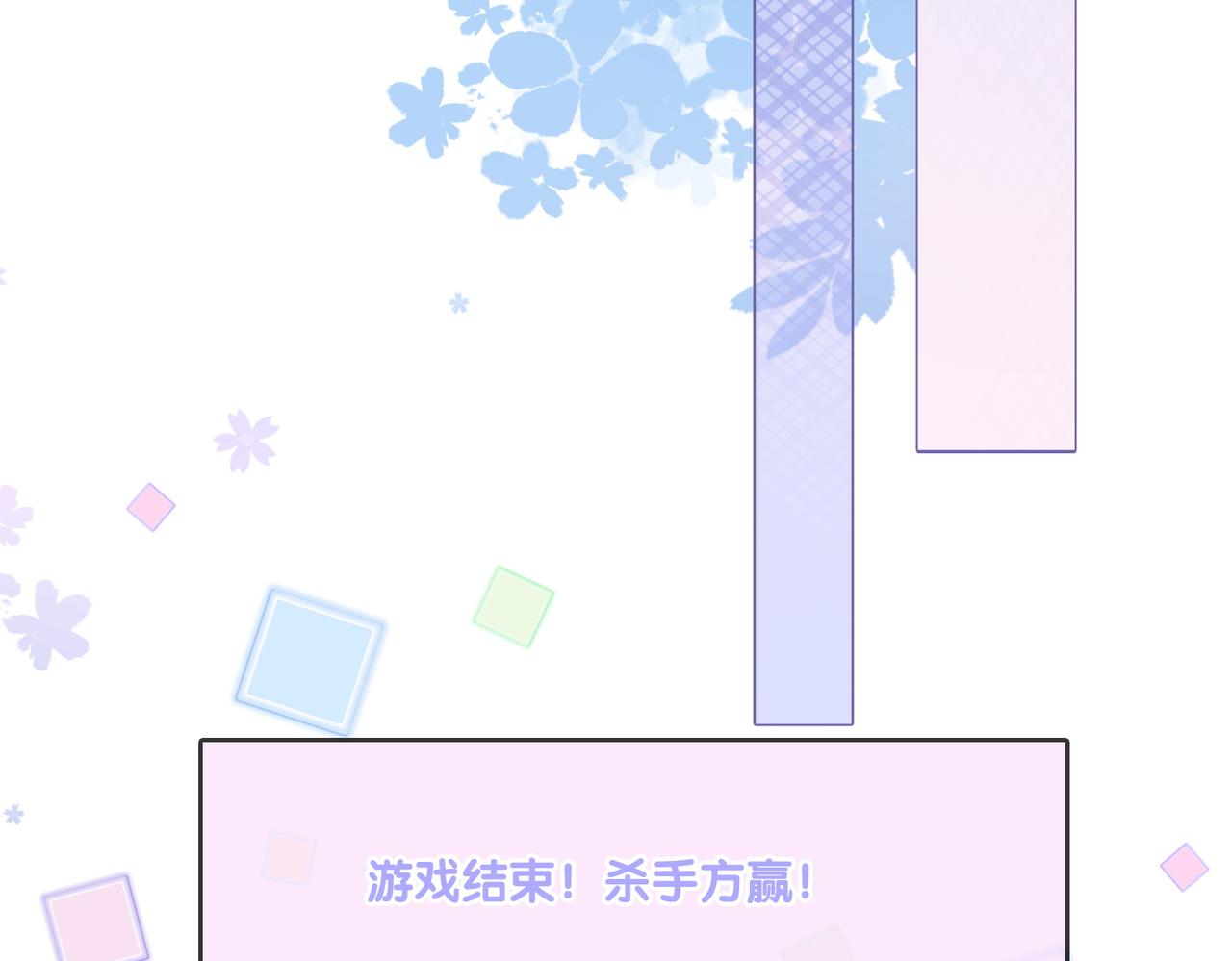 第18话 宠兔现场37